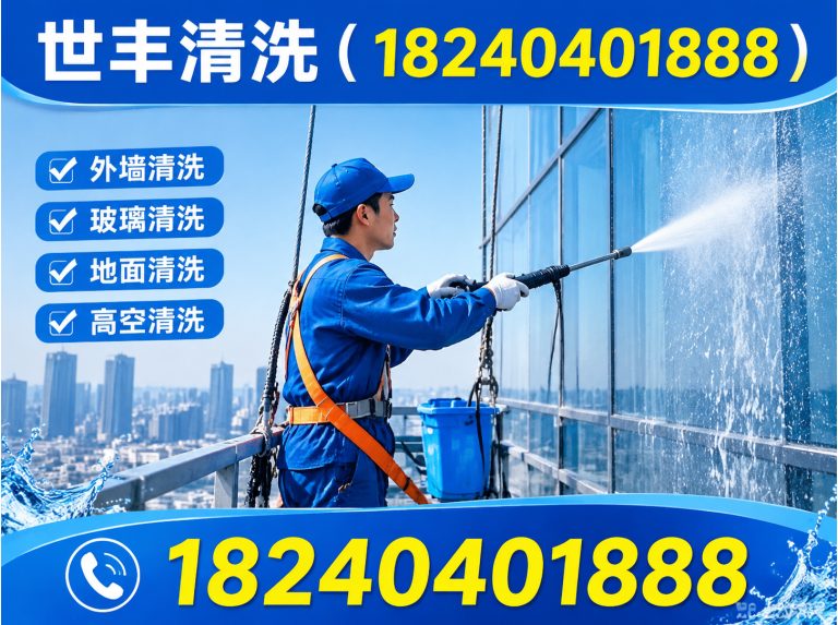 辽宁中央空调清洗展示图